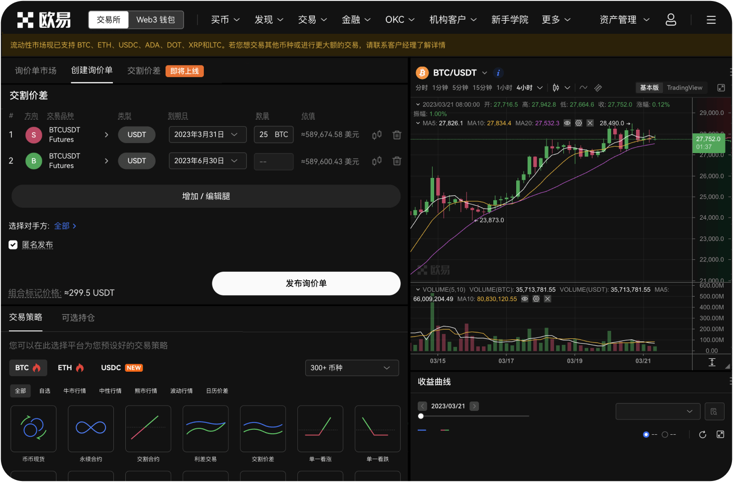 加拿大比特币交易中心推荐的冷存储和钱包策略是什么